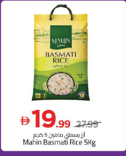 available at مارك & سيف in الإمارات العربية المتحدة , الامارات - الشارقة / عجمان