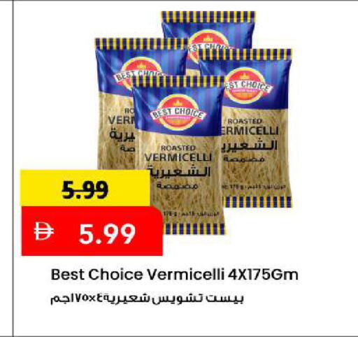 available at مارك & سيف in الإمارات العربية المتحدة , الامارات - الشارقة / عجمان