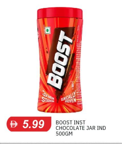 available at TALAL MARKET in UAE - Sharjah / Ajman