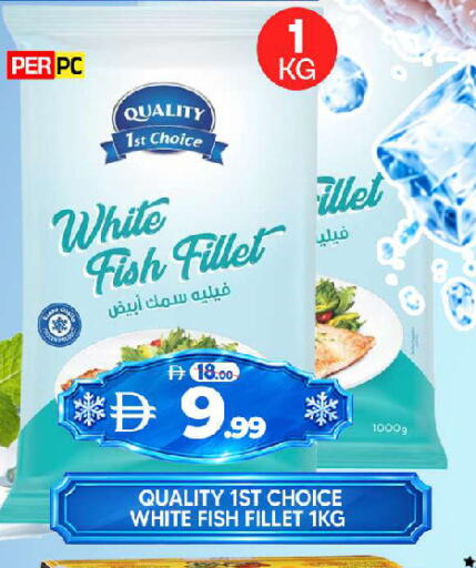available at Al Madina  in UAE - Sharjah / Ajman
