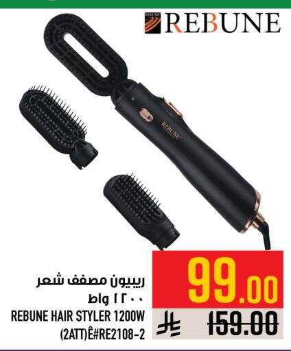 available at Abraj Hypermarket in KSA, Saudi Arabia, Saudi - Mecca