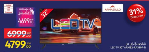 available at Carrefour  in Egypt - Cairo
