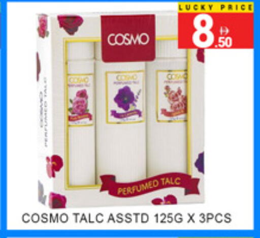 available at لكي سنتر in الإمارات العربية المتحدة , الامارات - الشارقة / عجمان