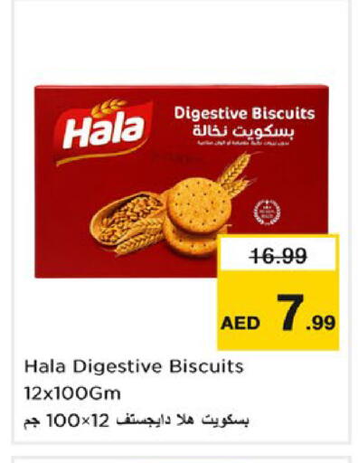available at نستو هايبرماركت in الإمارات العربية المتحدة , الامارات - ٱلْفُجَيْرَة‎