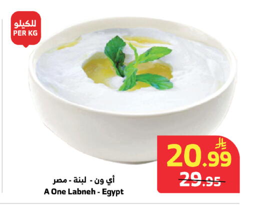 available at الراية in مملكة العربية السعودية, السعودية, سعودية - مكة المكرمة