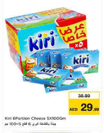 available at لاست تشانس in الإمارات العربية المتحدة , الامارات - ٱلْفُجَيْرَة‎