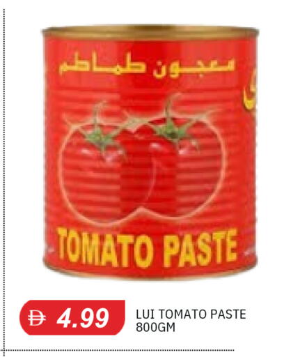 Tomato available at TALAL MARKET in UAE - Sharjah / Ajman