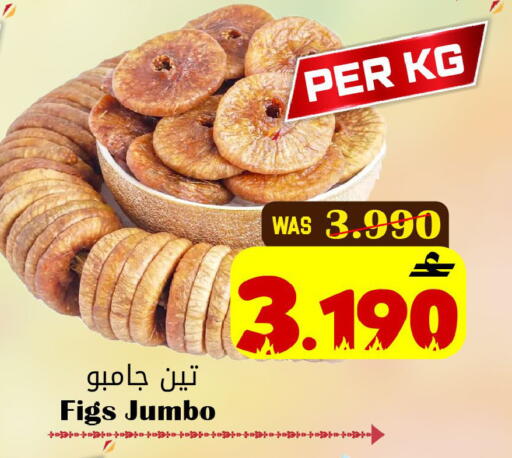 available at مركز المزن للتسوق in عُمان - مسقط‎