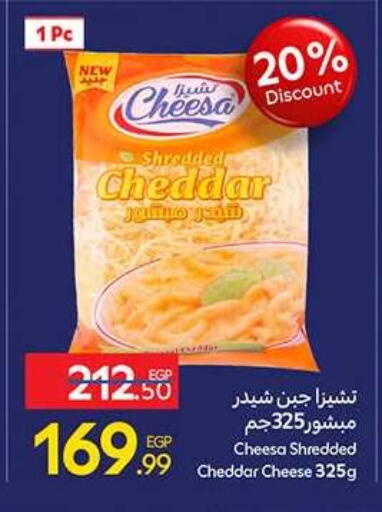 available at كارفور in Egypt - القاهرة