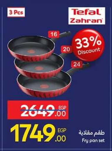 available at Carrefour  in Egypt - Cairo