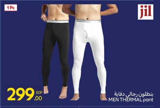 available at Carrefour  in Egypt - Cairo