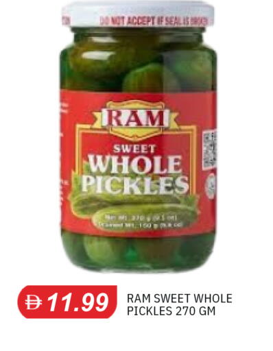 available at TALAL MARKET in UAE - Sharjah / Ajman