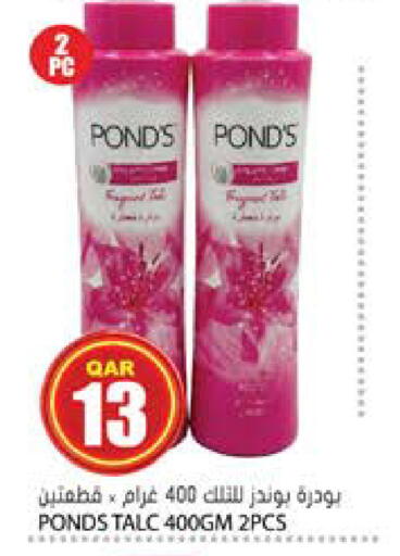 available at Grand Hypermarket in Qatar - Al Daayen
