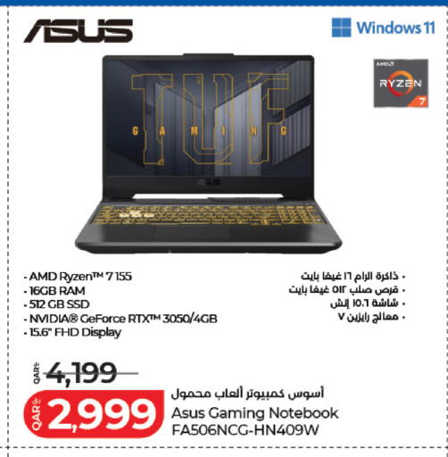 available at لولو هايبرماركت in قطر - الشمال
