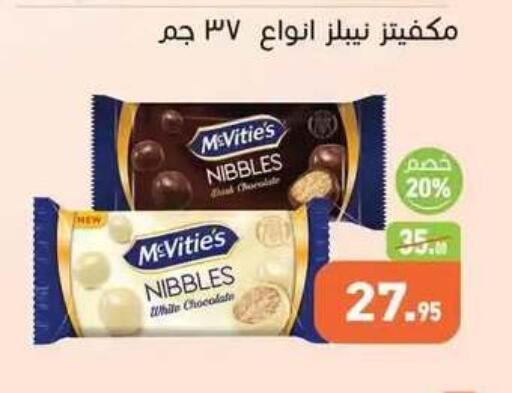available at Othaim Market   in Egypt - Cairo