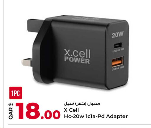 available at Rawabi Hypermarket in Qatar - Al Shamal