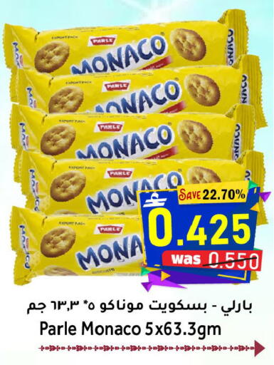 available at مركز المزن للتسوق in عُمان - مسقط‎
