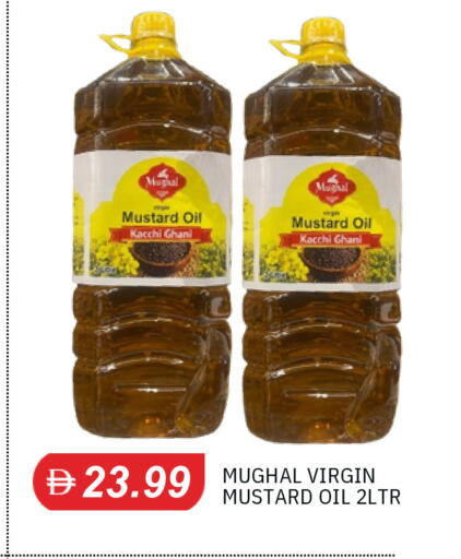 available at TALAL MARKET in UAE - Sharjah / Ajman