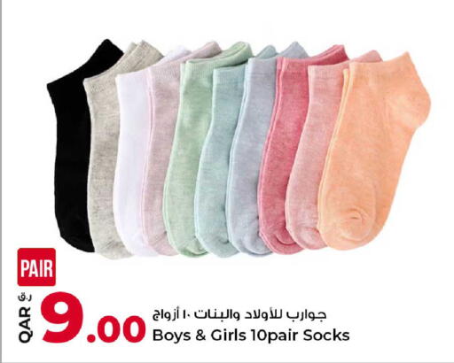 available at Rawabi Hypermarket in Qatar - Al Rayyan