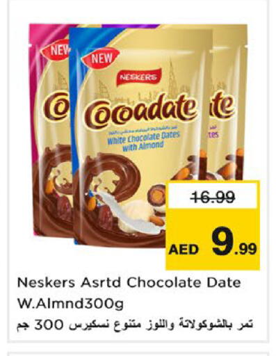 Date available at Nesto Hypermarket in UAE - Fujairah