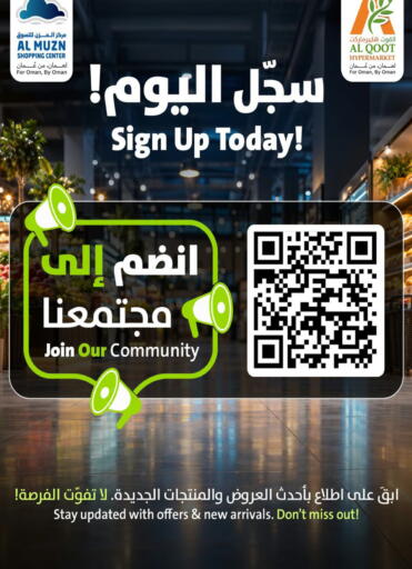 available at Al Muzn Shopping Center in Oman - Muscat