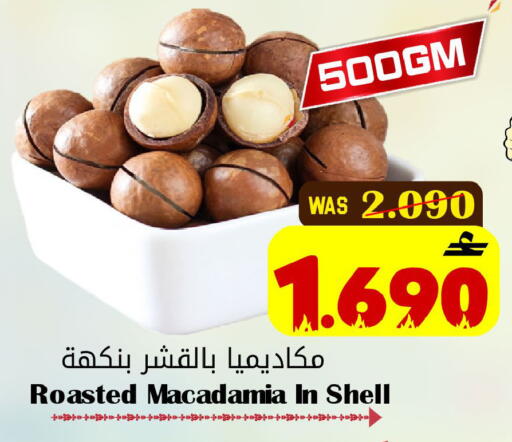 available at مركز المزن للتسوق in عُمان - مسقط‎