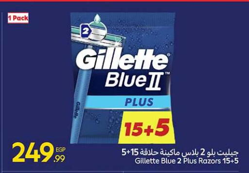 available at Carrefour  in Egypt - Cairo