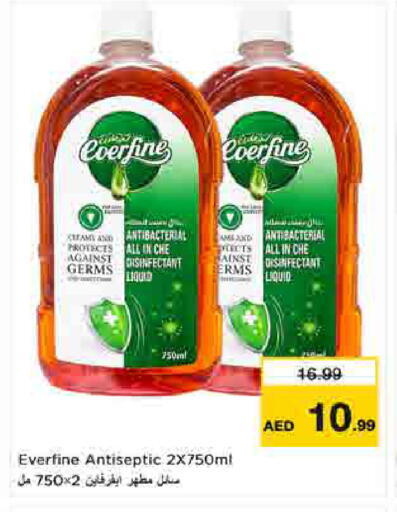 available at لاست تشانس in الإمارات العربية المتحدة , الامارات - ٱلْفُجَيْرَة‎