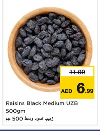 available at نستو هايبرماركت in الإمارات العربية المتحدة , الامارات - ٱلْفُجَيْرَة‎