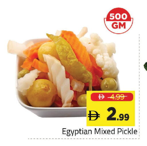 available at مارك & سيف in الإمارات العربية المتحدة , الامارات - الشارقة / عجمان