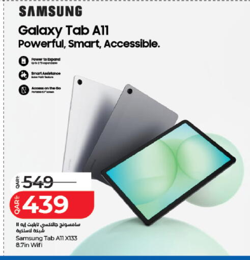 available at لولو هايبرماركت in قطر - الشمال