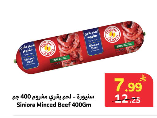 available at الراية in مملكة العربية السعودية, السعودية, سعودية - مكة المكرمة