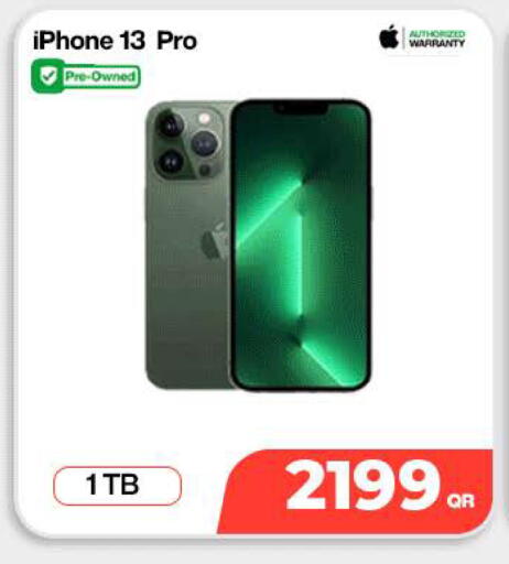 available at SKYNET MOBILE  HYATT PLAZA in Qatar - Al Shamal