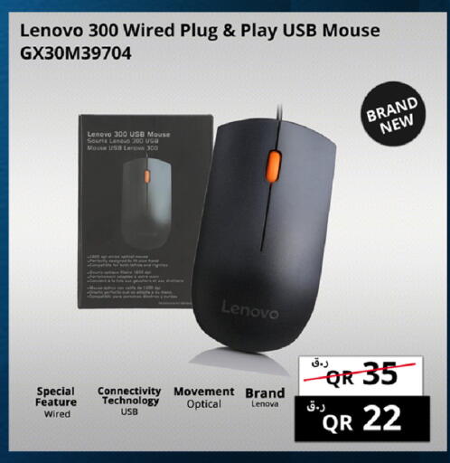 available at برستيج كمبيوتر in قطر - الضعاين
