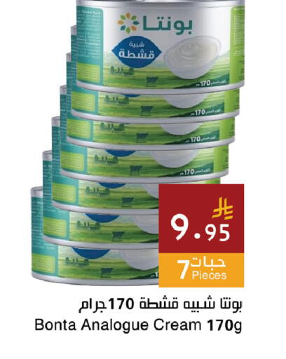 available at Hala Markets in KSA, Saudi Arabia, Saudi - Jeddah
