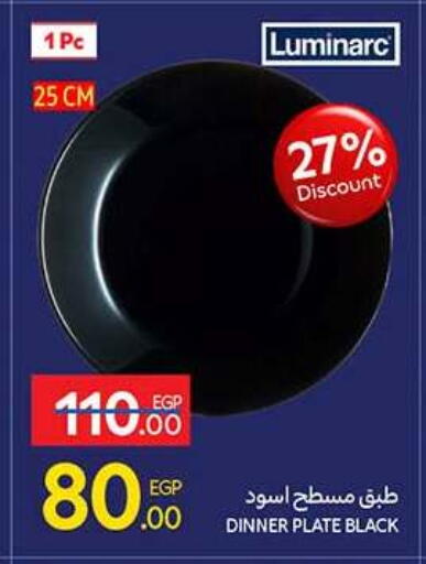 available at Carrefour  in Egypt - Cairo