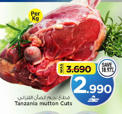available at MARK & SAVE in Oman - Muscat