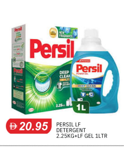 available at TALAL MARKET in UAE - Sharjah / Ajman