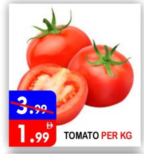 Tomato available at يونايتد هيبر ماركت in الإمارات العربية المتحدة , الامارات - دبي