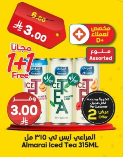 Mint available at Dukan in KSA, Saudi Arabia, Saudi - Mecca