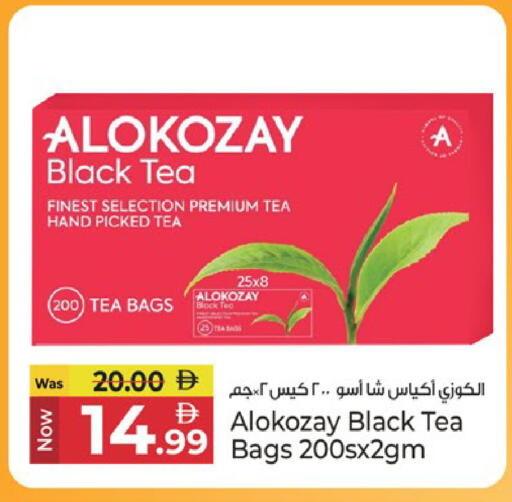 available at Kenz Hypermarket in UAE - Sharjah / Ajman