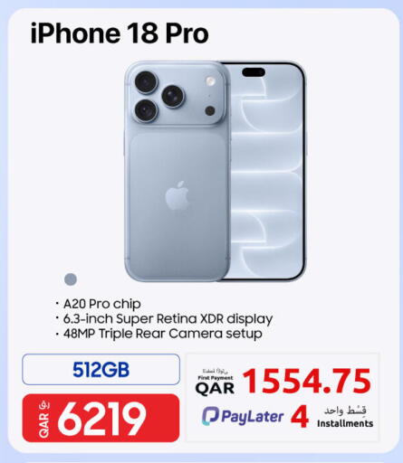 available at Intertec Group WLL in Qatar - Umm Salal