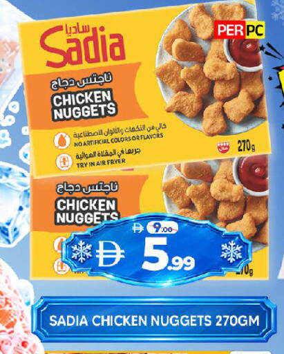 available at Al Madina  in UAE - Sharjah / Ajman
