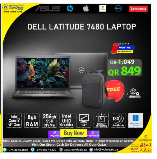 available at تك ديلس ترادينغ in قطر - الشحانية