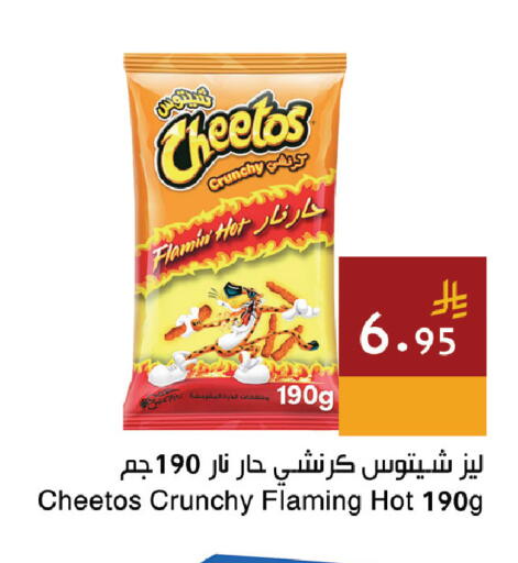 available at Hala Markets in KSA, Saudi Arabia, Saudi - Jeddah