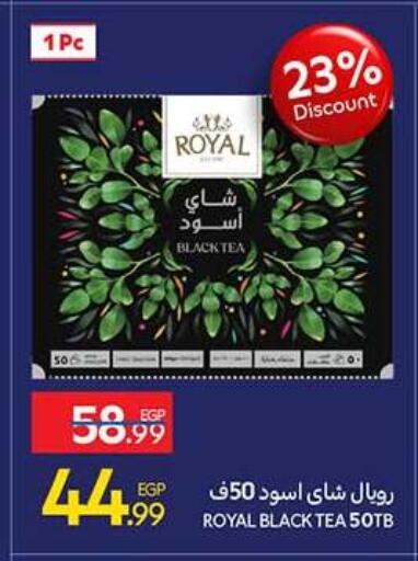 available at كارفور in Egypt - القاهرة