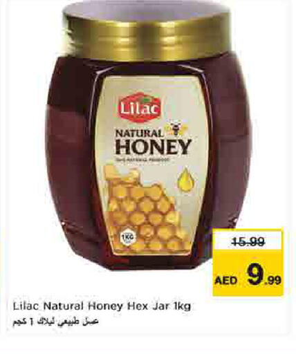 available at لاست تشانس in الإمارات العربية المتحدة , الامارات - ٱلْفُجَيْرَة‎
