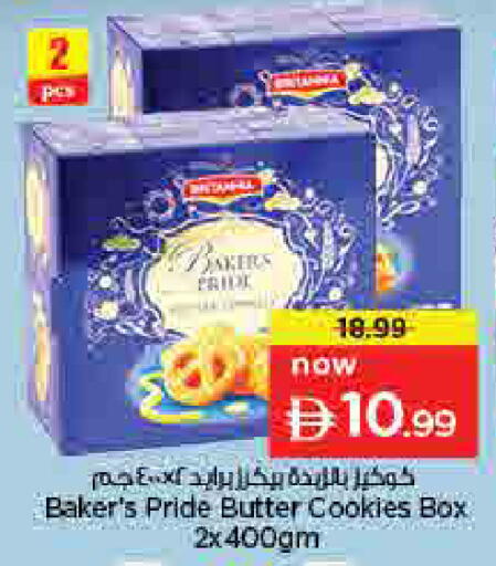 available at لاست تشانس in الإمارات العربية المتحدة , الامارات - ٱلْفُجَيْرَة‎
