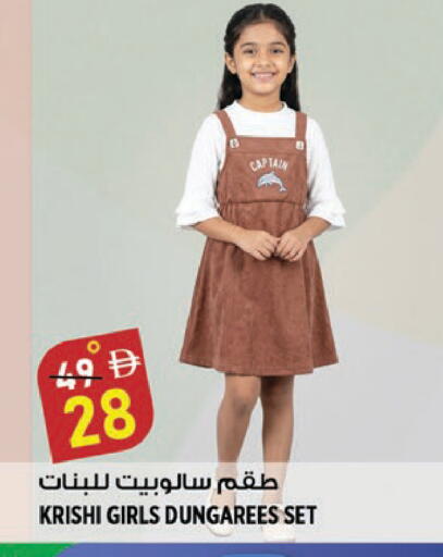 available at Hashim Hypermarket in UAE - Sharjah / Ajman