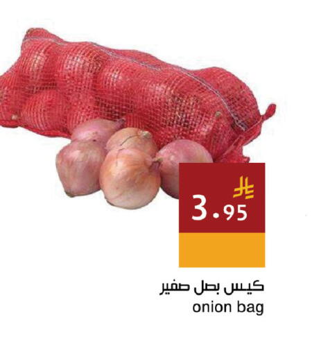 Onion available at Hala Markets in KSA, Saudi Arabia, Saudi - Jeddah